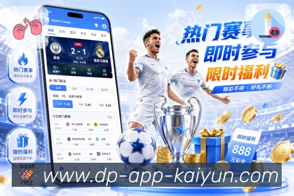 sports image